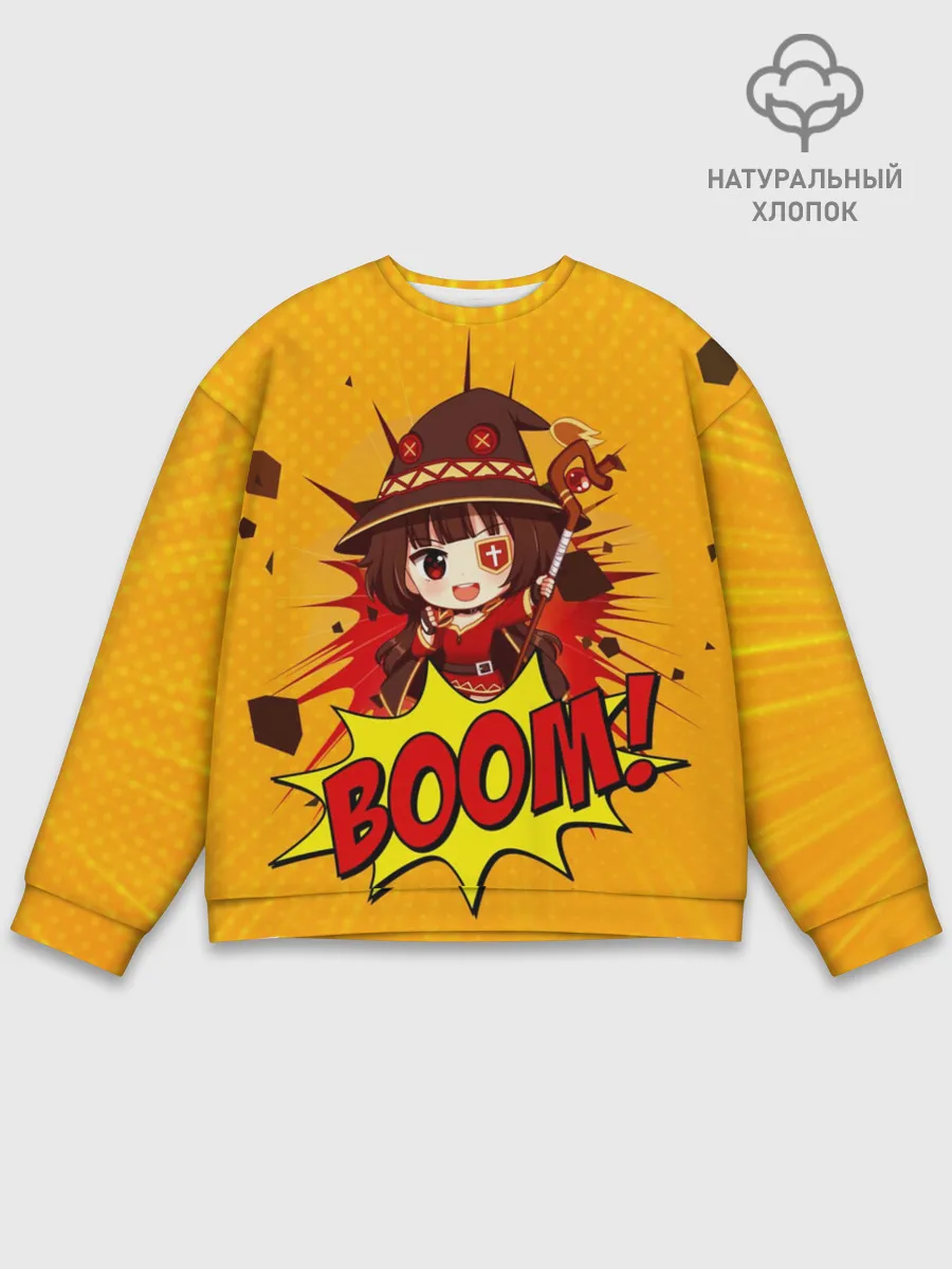 Мужской свитшот базовый / Мегумин BOOM