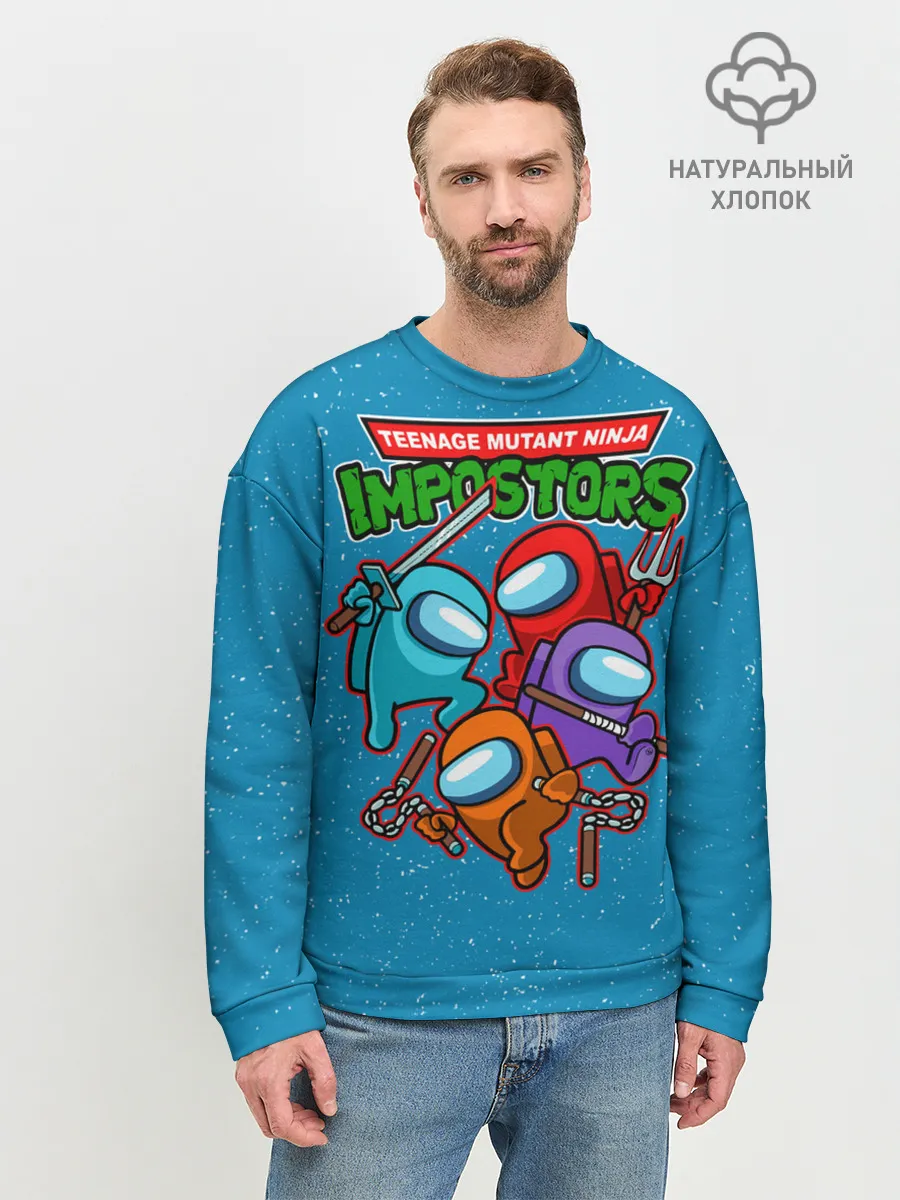 Мужской свитшот базовый / Impostors Ninja