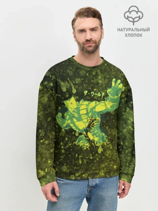 Мужской свитшот базовый / JOJOS BIZARRE / ZA WARUDO.