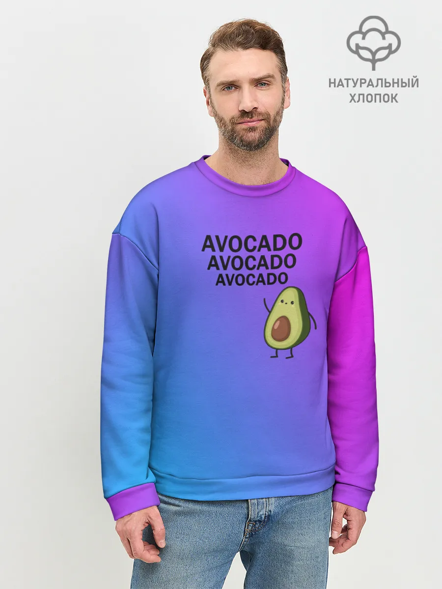Мужской свитшот базовый / Авокадо
