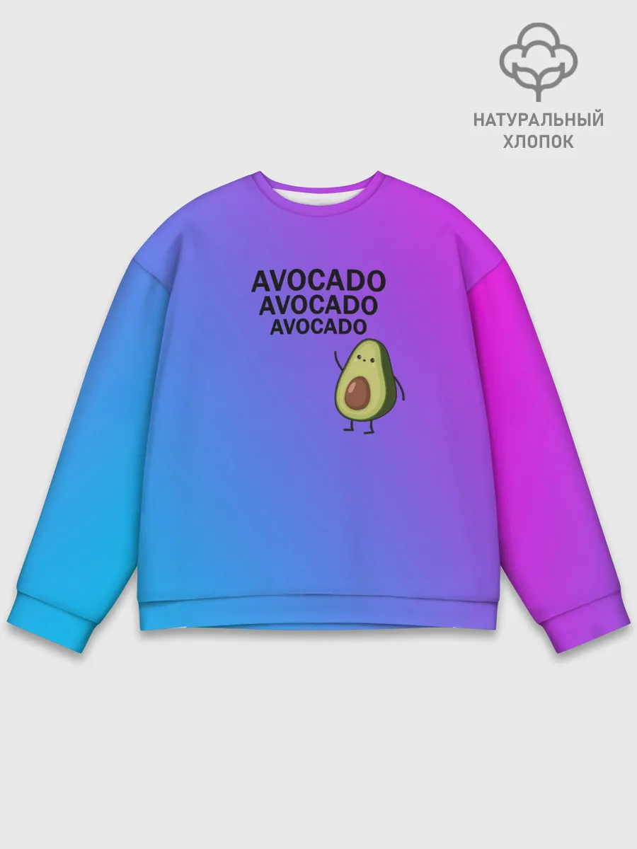Мужской свитшот базовый / Авокадо