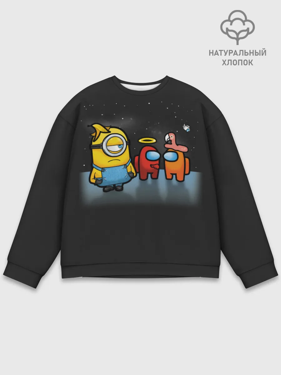 Мужской свитшот базовый / Among Us