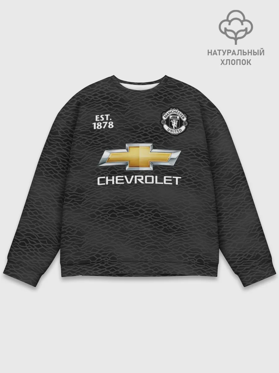 Мужской свитшот базовый / MANCHESTER UNITED 20/21 - AWAY