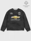Мужской свитшот базовый / MANCHESTER UNITED 20/21 - AWAY