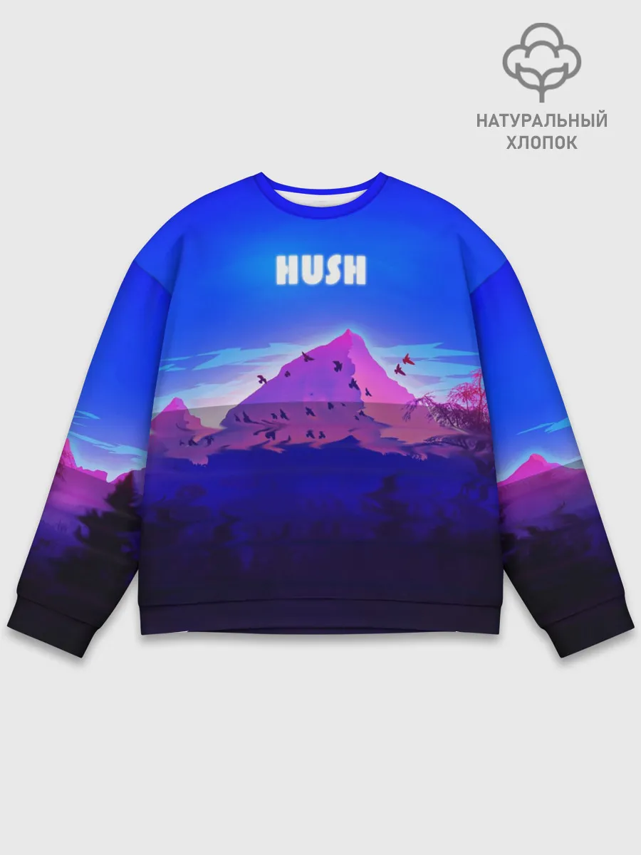 Мужской свитшот базовый / HUSH