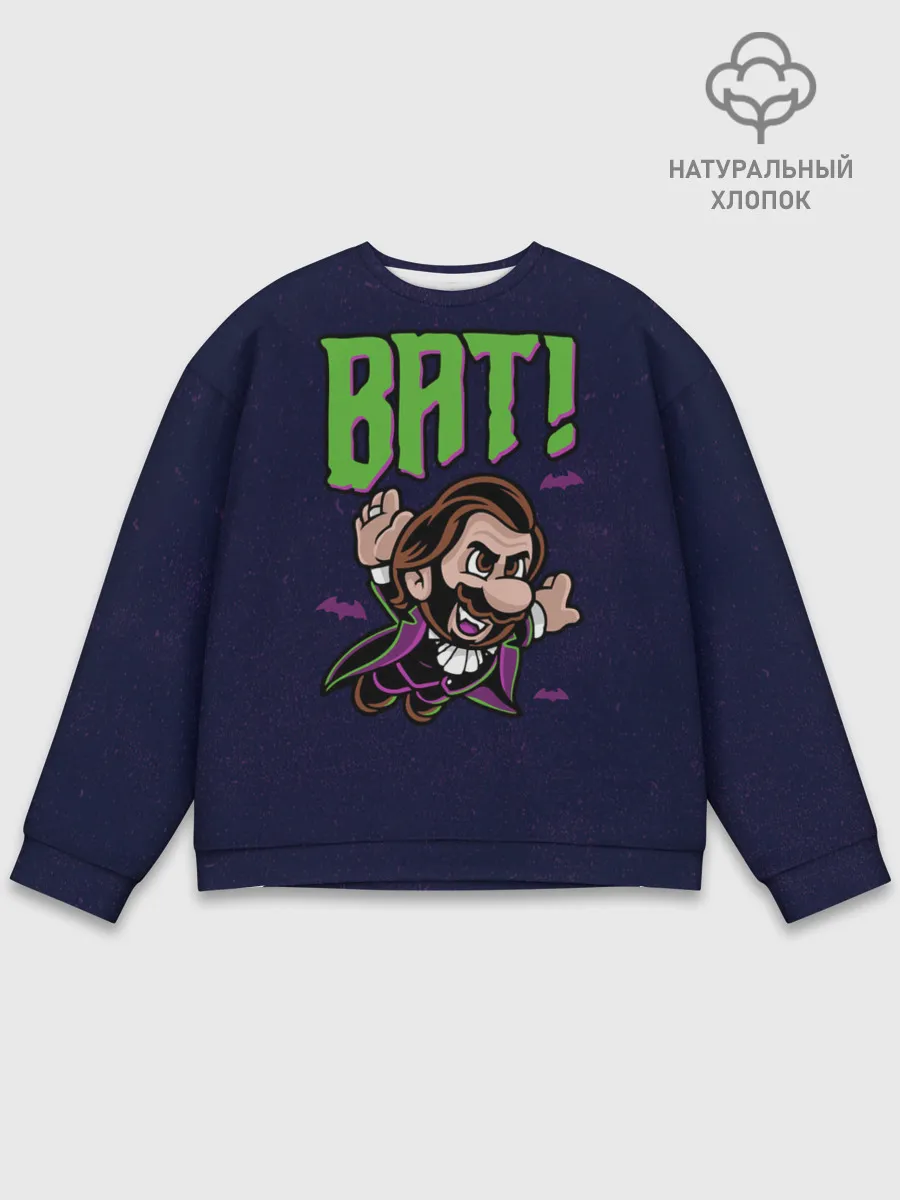 Мужской свитшот базовый / Что мы делаем в тени