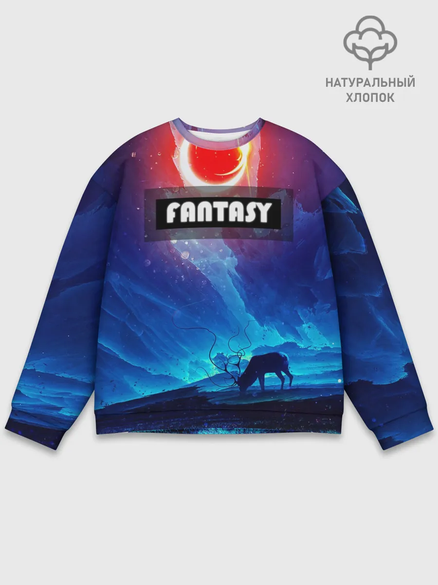 Мужской свитшот базовый / FANTASY