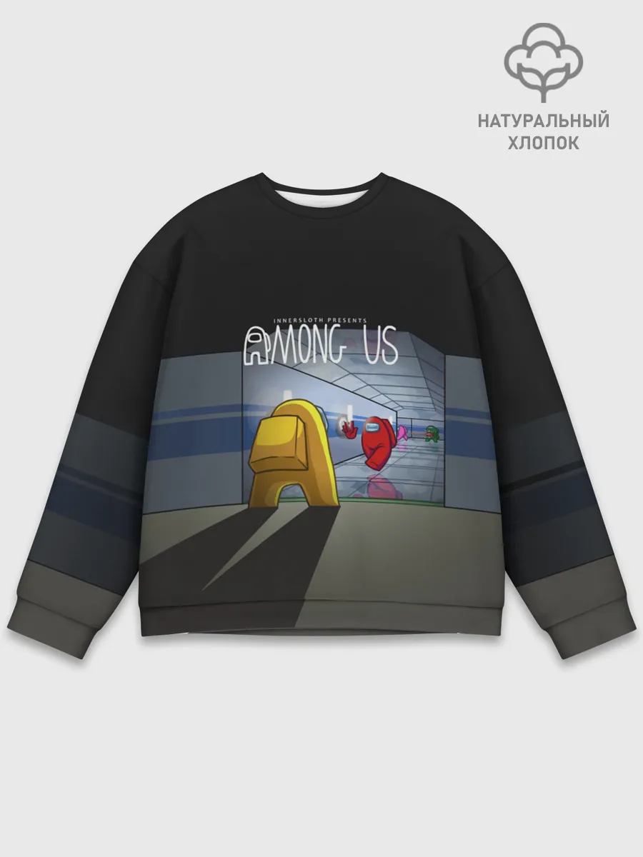Мужской свитшот базовый / Among Us | in the tunnel