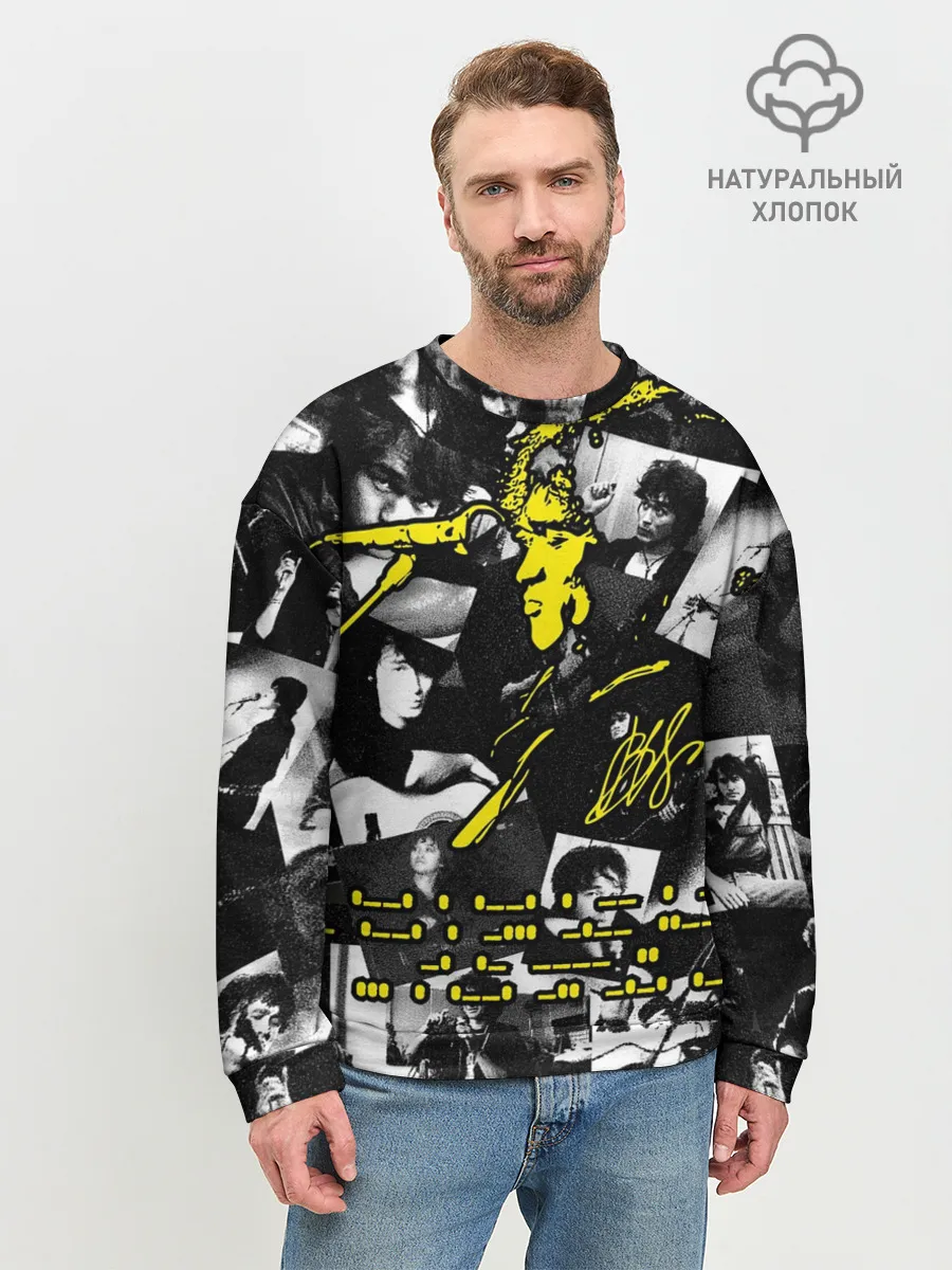 Мужской свитшот базовый / Цой