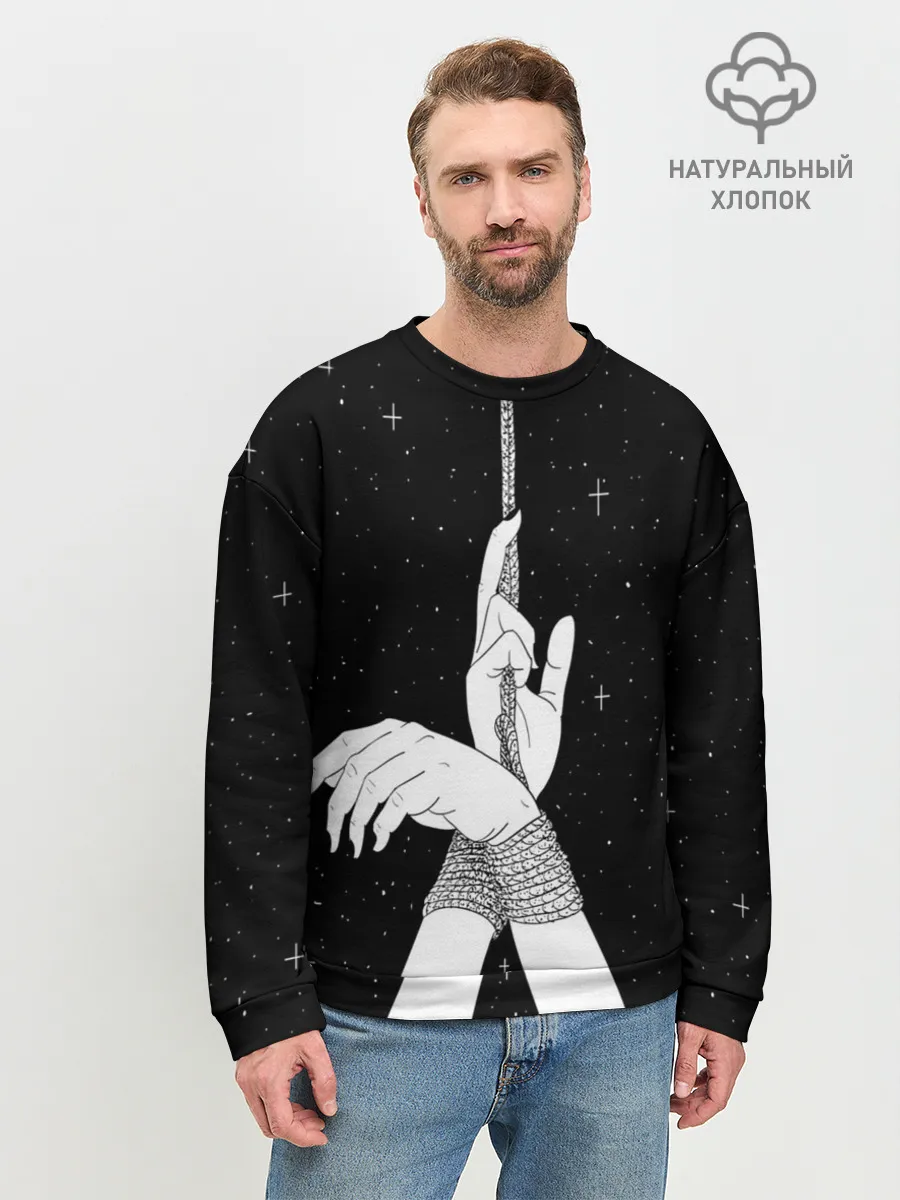 Мужской свитшот базовый / Эстетика связанных рук