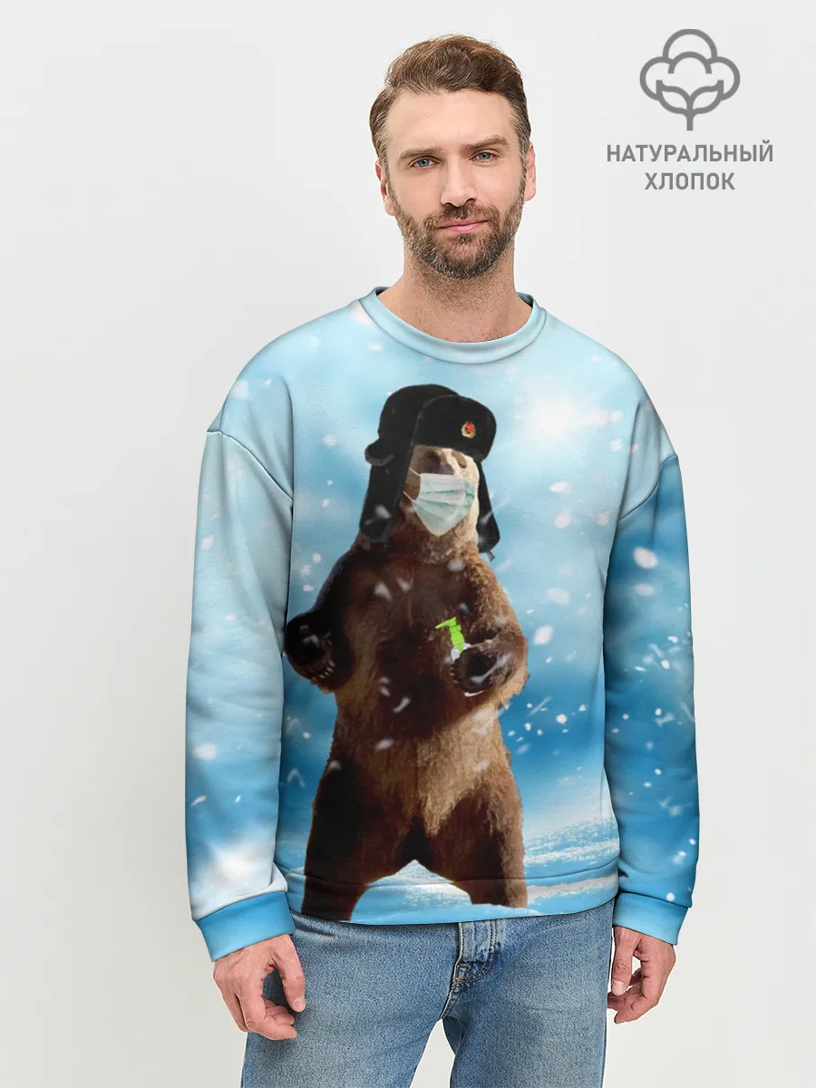 Мужской свитшот базовый / Зимний мишка в реалиях 2020 г.