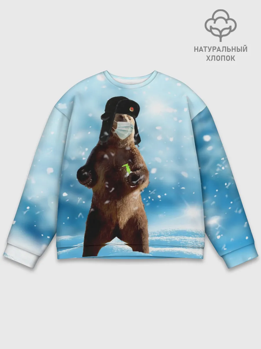 Мужской свитшот базовый / Зимний мишка в реалиях 2020 г.
