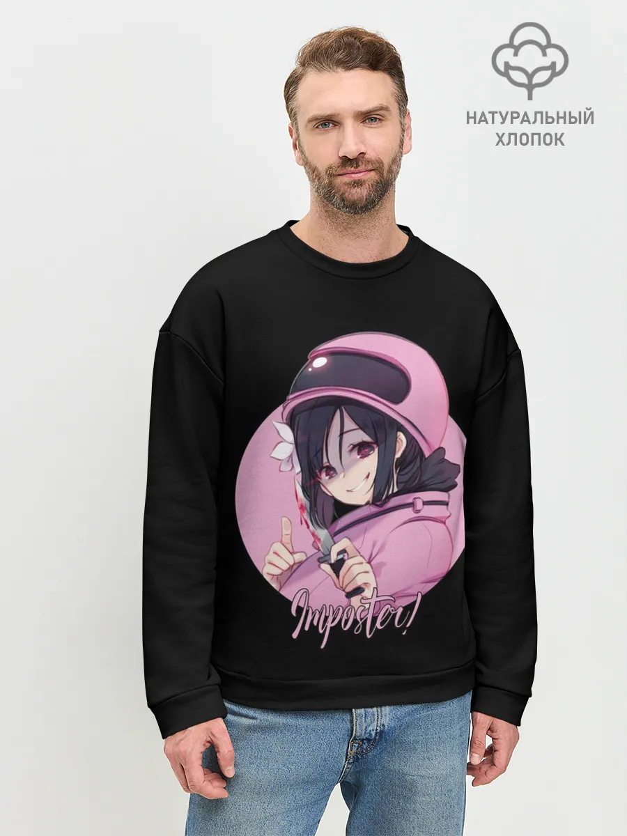 Мужской свитшот базовый / Among Us