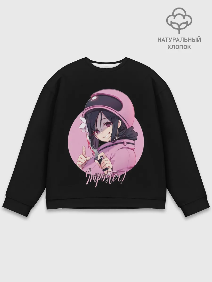 Мужской свитшот базовый / Among Us