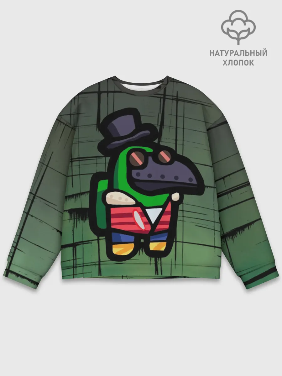 Мужской свитшот базовый / Among Us