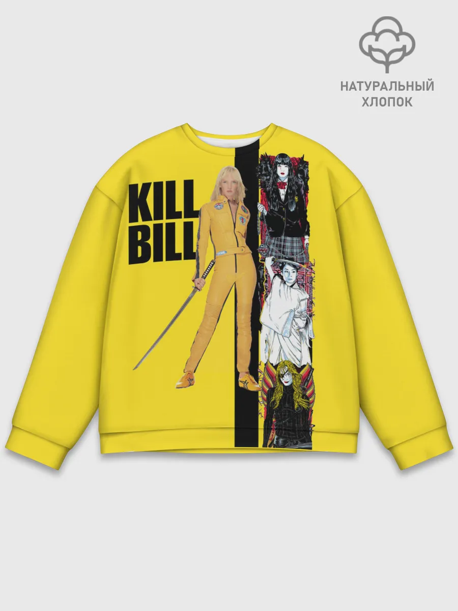 Мужской свитшот базовый / Убить Билла