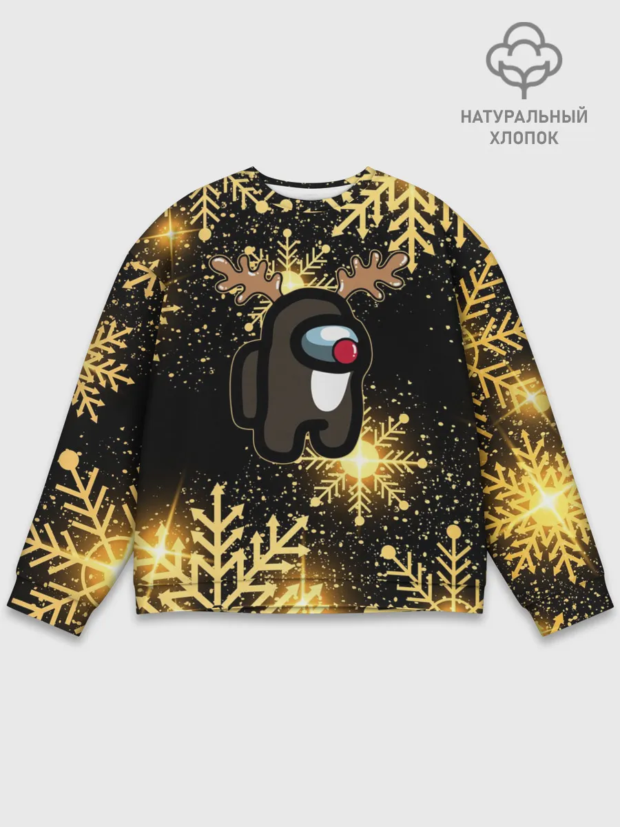 Мужской свитшот базовый / AMONG US НОВОГОДНИЙ