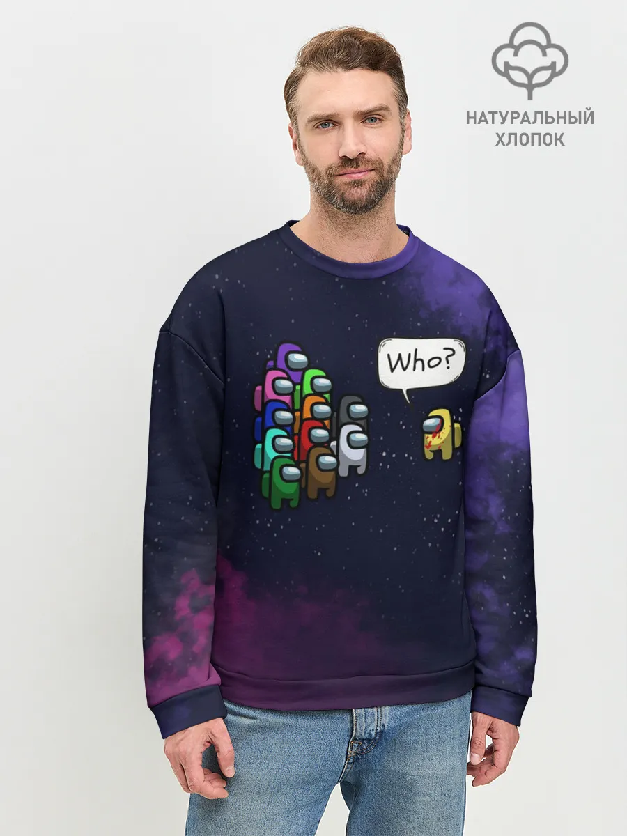 Мужской свитшот базовый / AMONG US