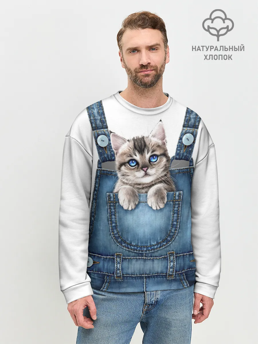 Мужской свитшот базовый / КОТЕНОК В КАРМАНЕ