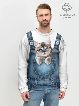 Мужской свитшот базовый / КОТЕНОК В КАРМАНЕ