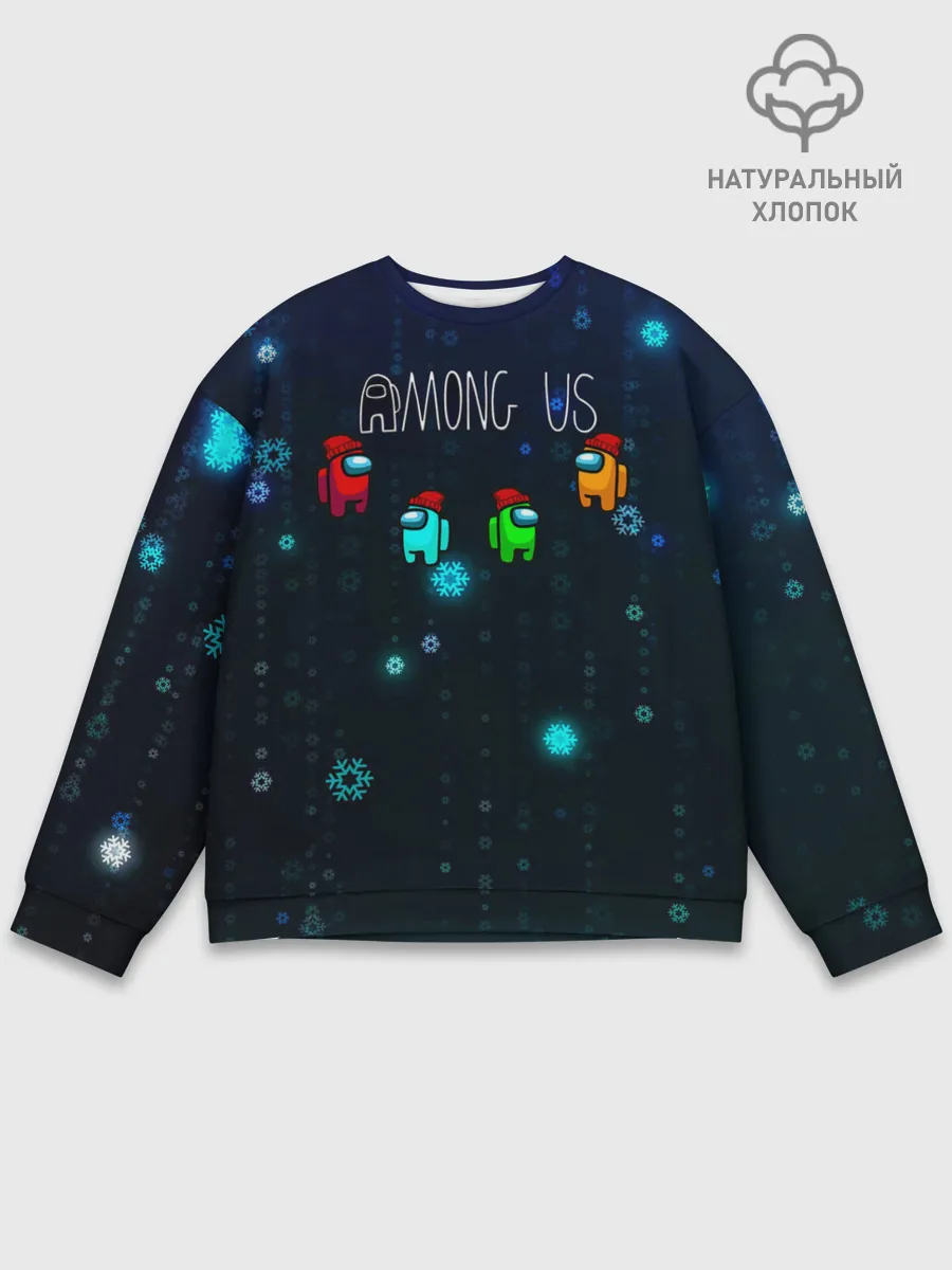 Мужской свитшот базовый / Among Us