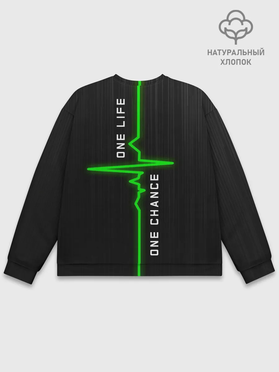 Мужской свитшот базовый / ОДНА ЖИЗНЬ - ОДИН ШАНС
