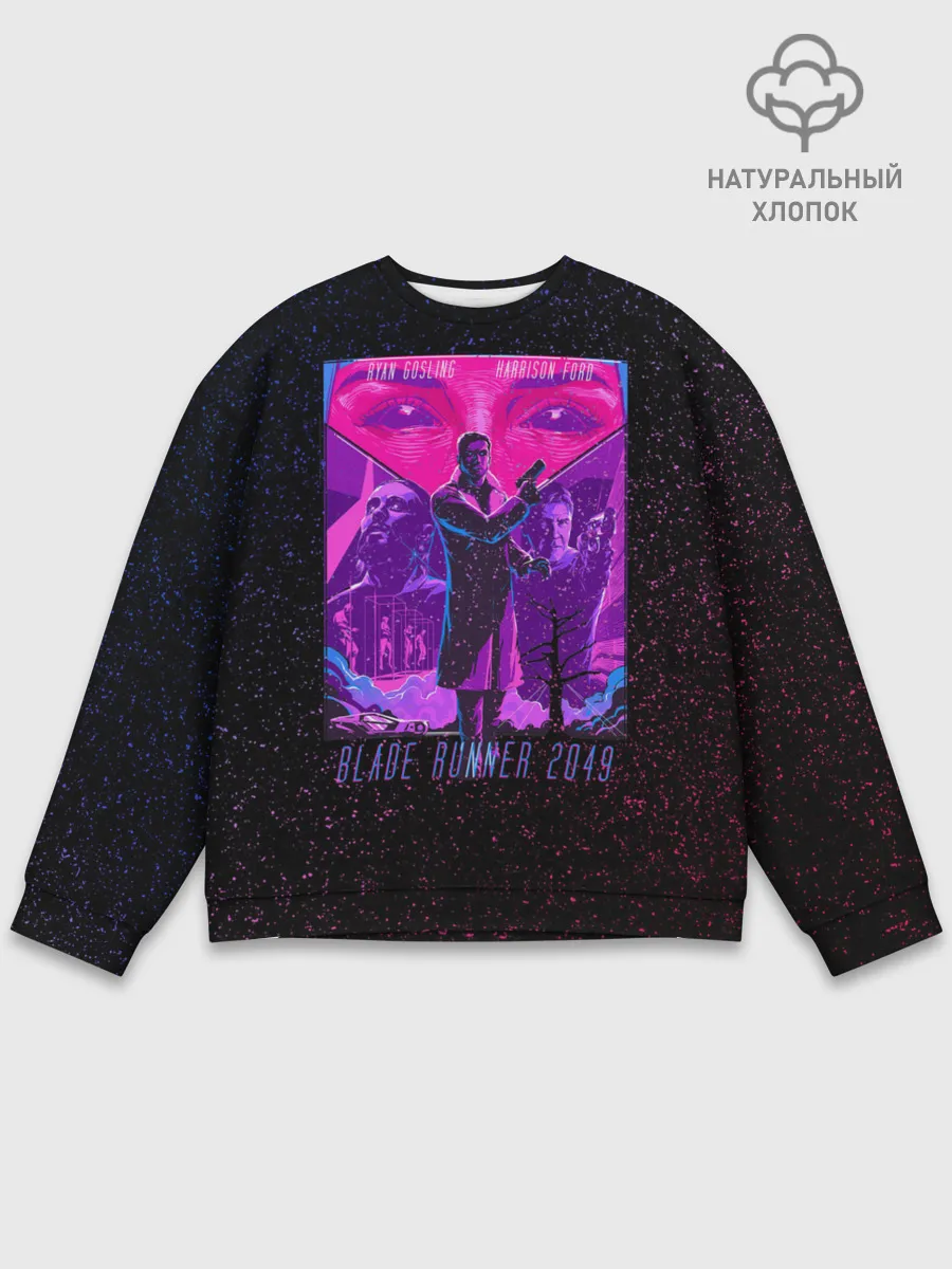 Мужской свитшот базовый / Бегущий по лезвию