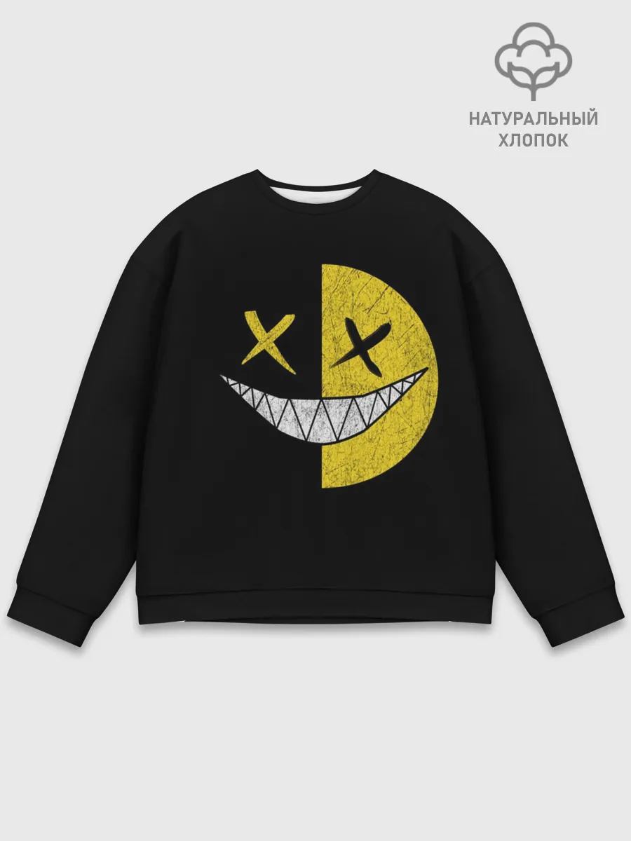 Мужской свитшот базовый / SMILE