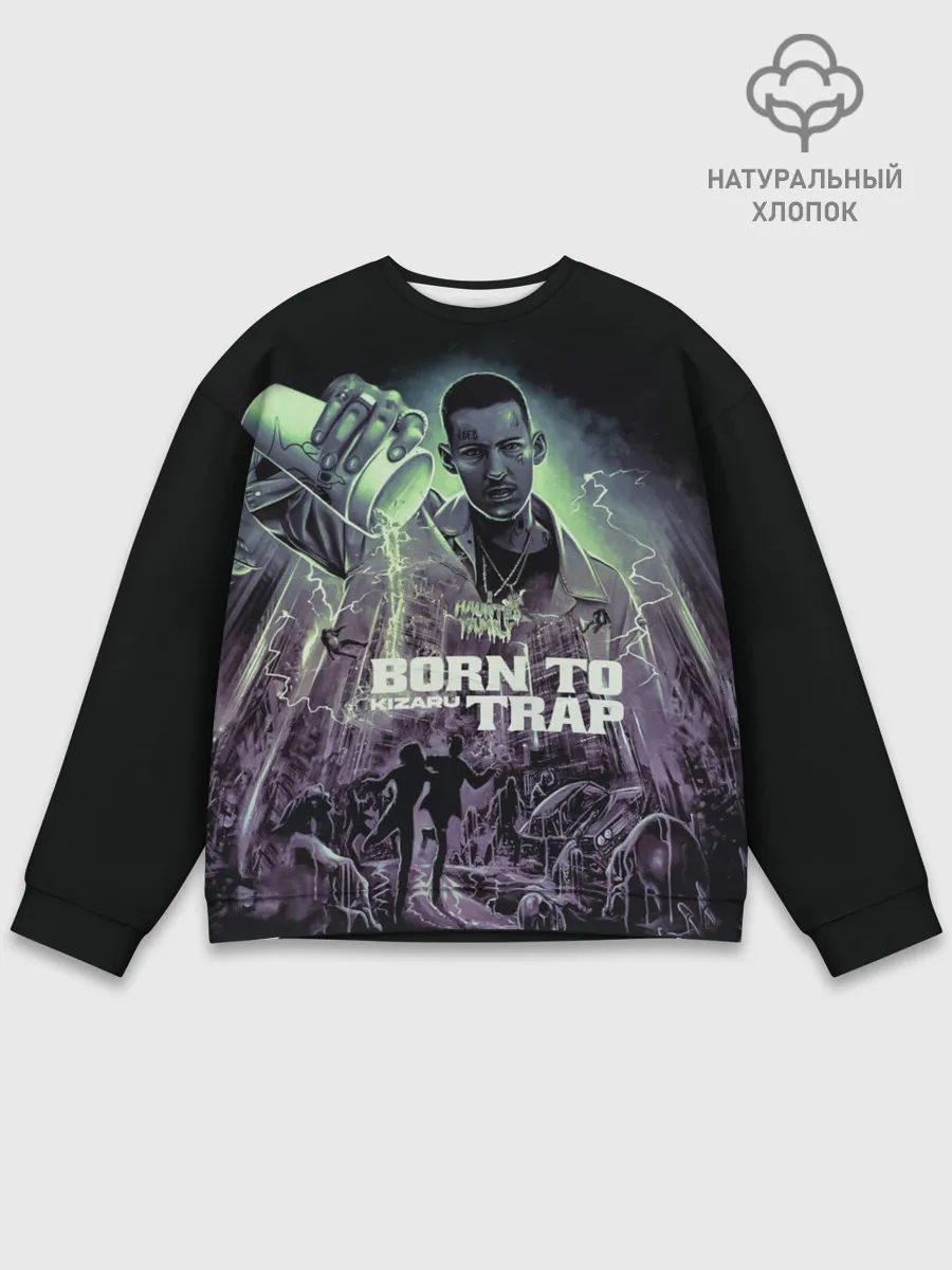 Мужской свитшот базовый / KIZARU BORN TO TRAP