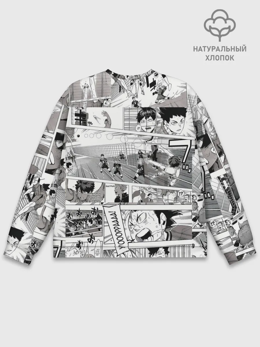 Мужской свитшот базовый / Haikyu