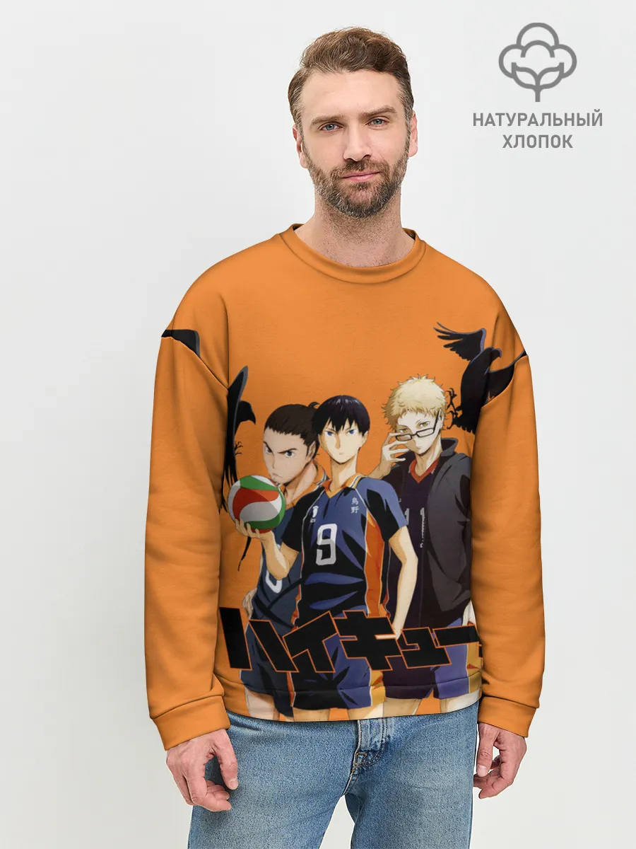 Мужской свитшот базовый / Haikyu | Team