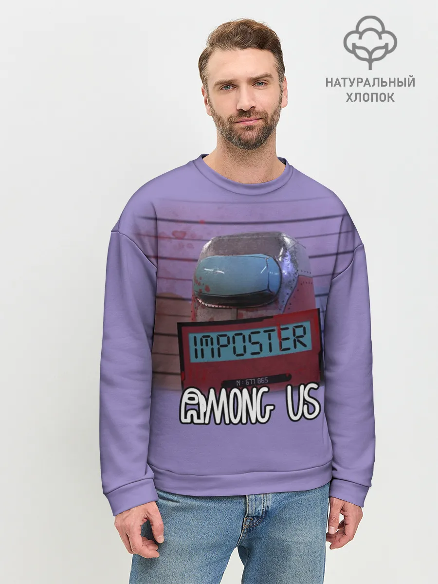 Мужской свитшот базовый / AMONG US