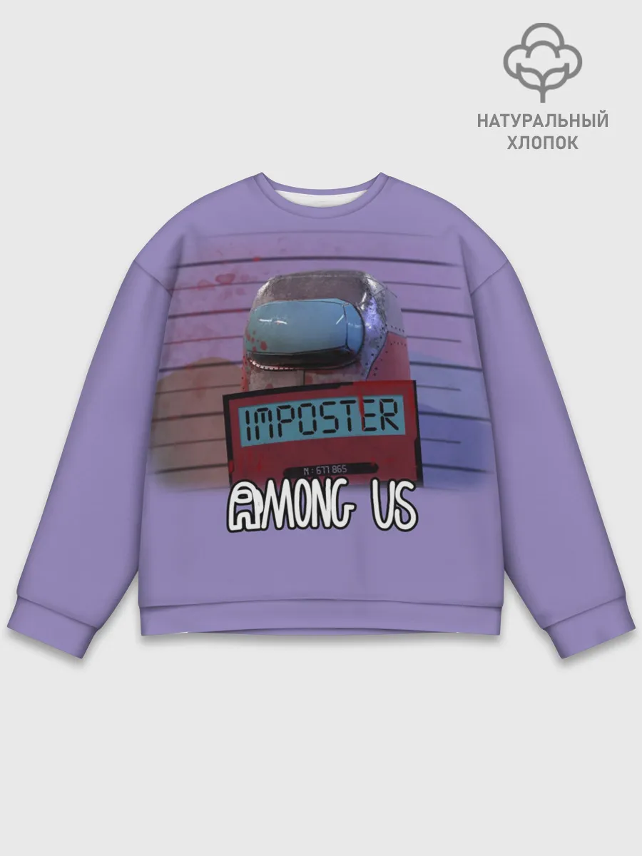 Мужской свитшот базовый / AMONG US