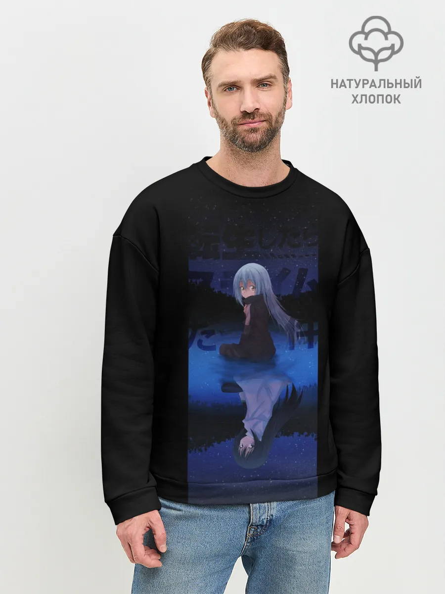 Мужской свитшот базовый / Slime