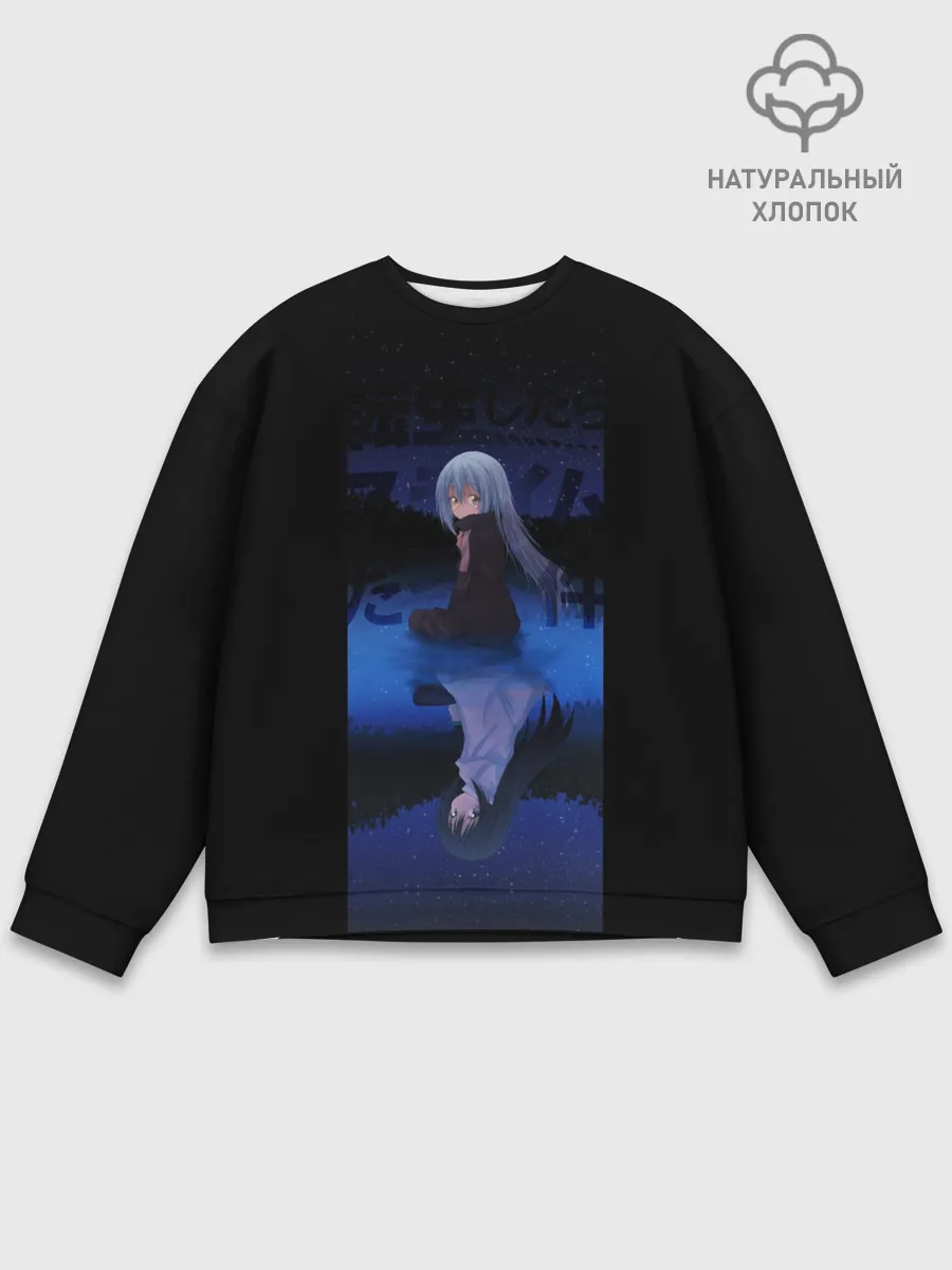 Мужской свитшот базовый / Slime