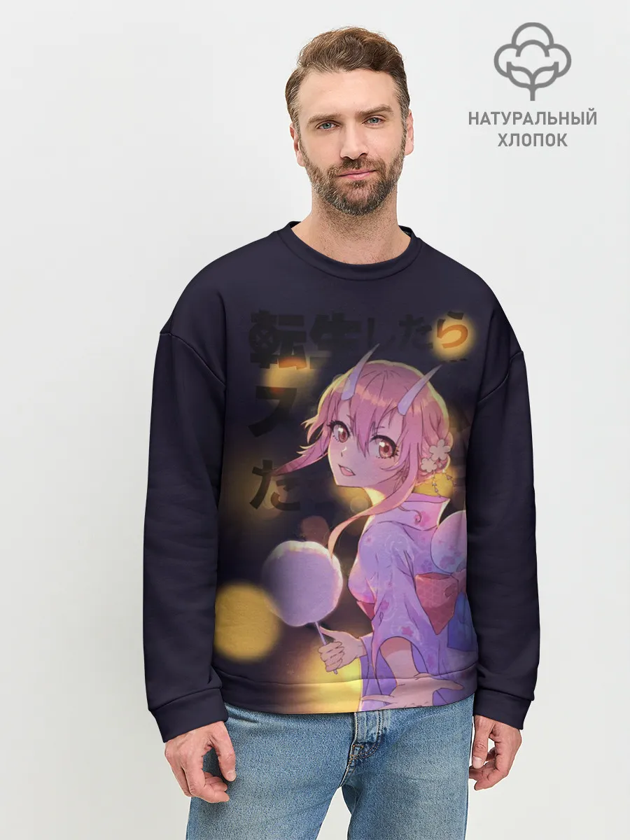 Мужской свитшот базовый / Shuna