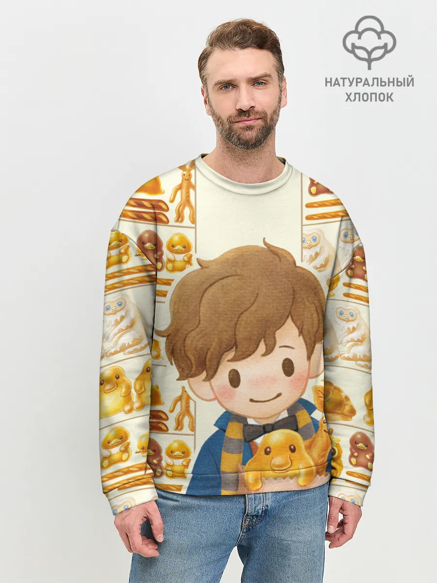Мужской свитшот базовый / Newton Scamander in Bakery