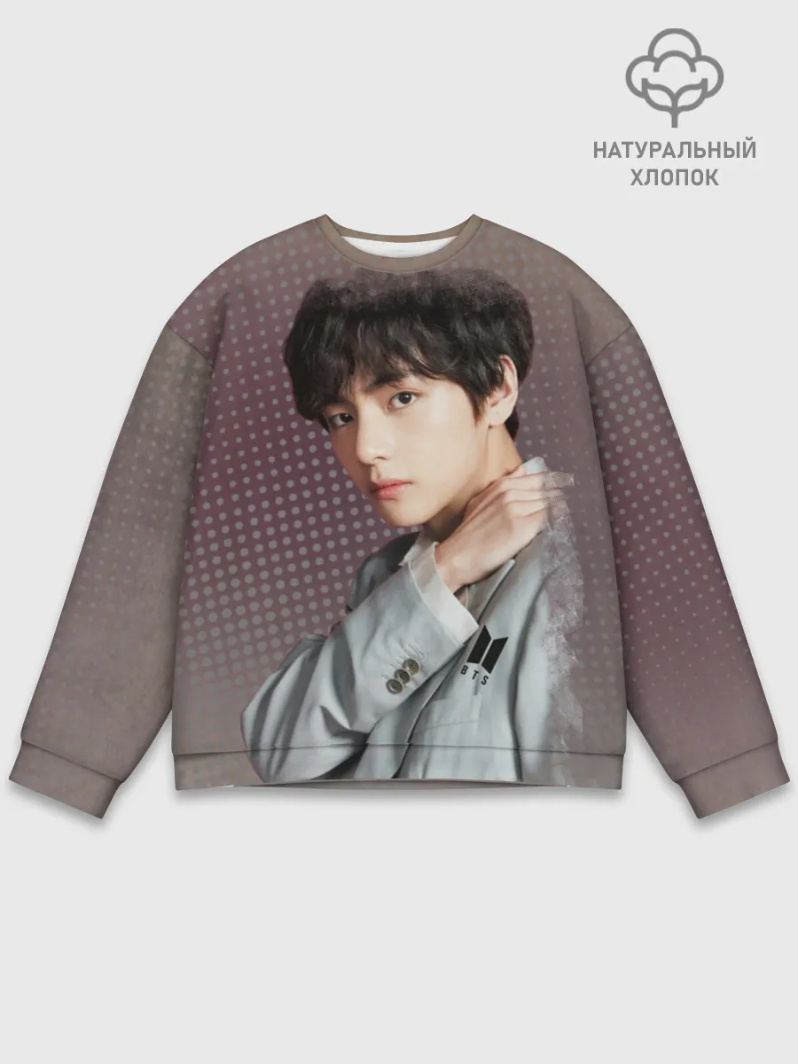 Мужской свитшот базовый / BTS. Ким Тэ Хён