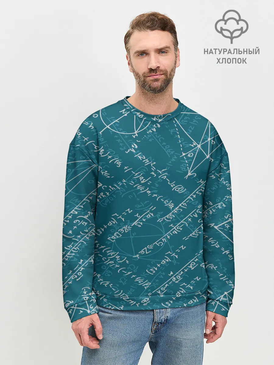 Мужской свитшот базовый / Математика