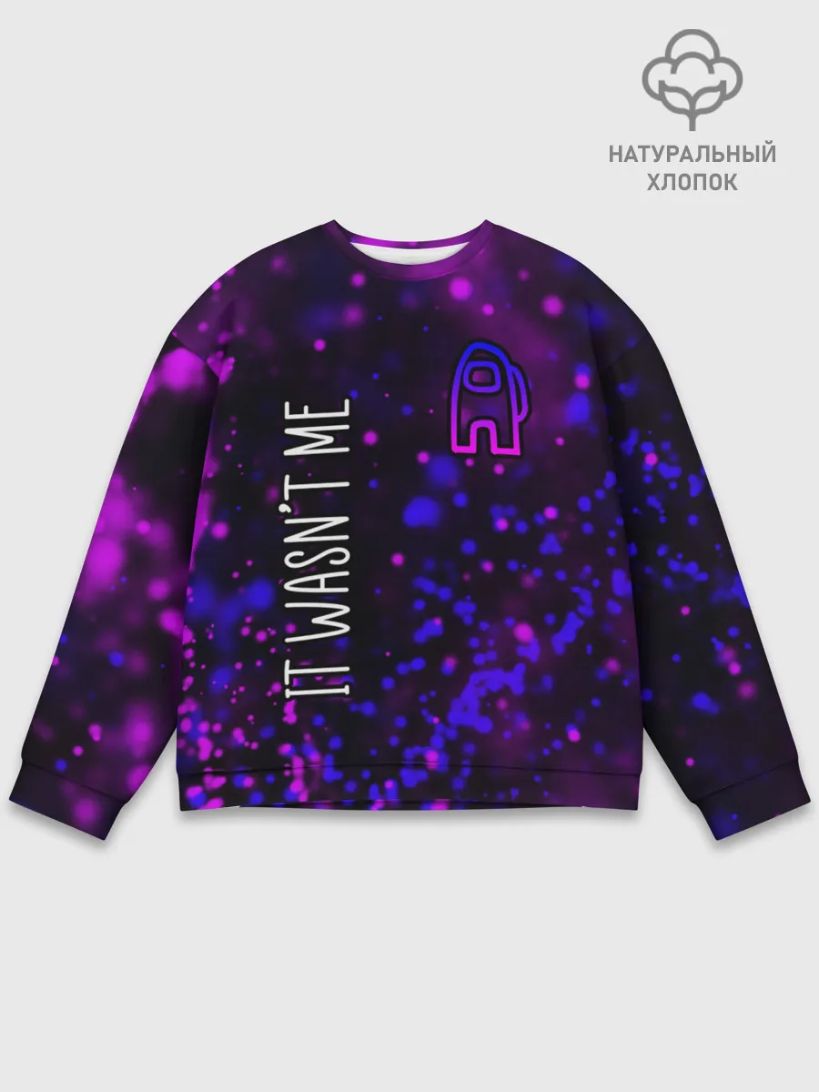 Мужской свитшот базовый / AMONG US / АМОНГ АС