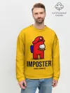 Мужской свитшот базовый / IMPOSTER! Mario X Among Us