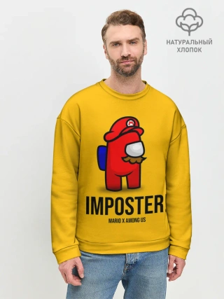 Мужской свитшот базовый / IMPOSTER! Mario X Among Us