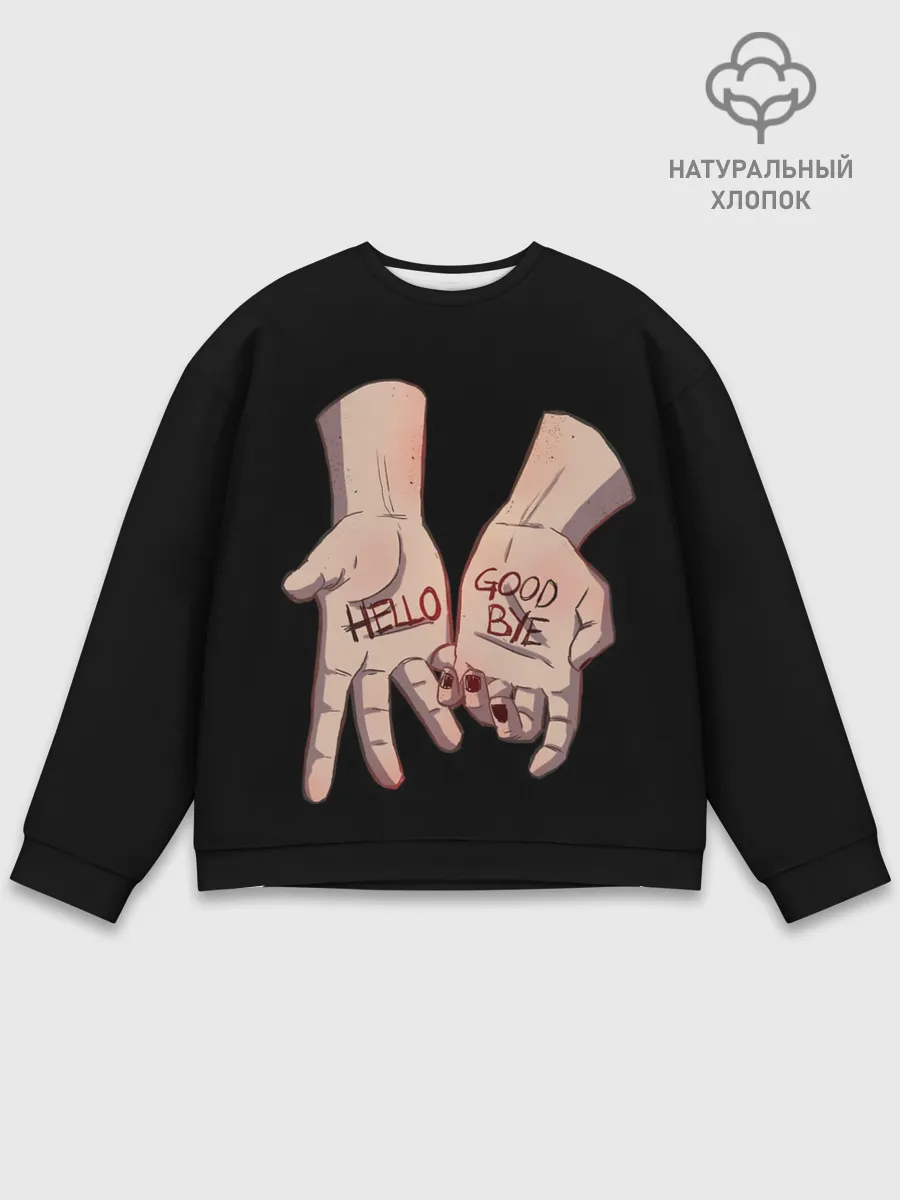 Мужской свитшот базовый / Академия Амбрелла