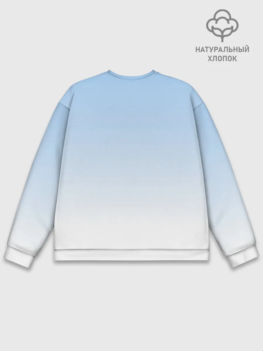 Мужской свитшот базовый / Небесно-голубой градиент