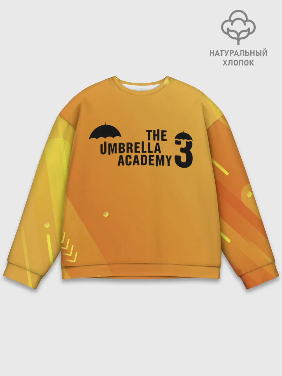 Мужской свитшот базовый / АКАДЕМИЯ АМБРЕЛЛА 3.