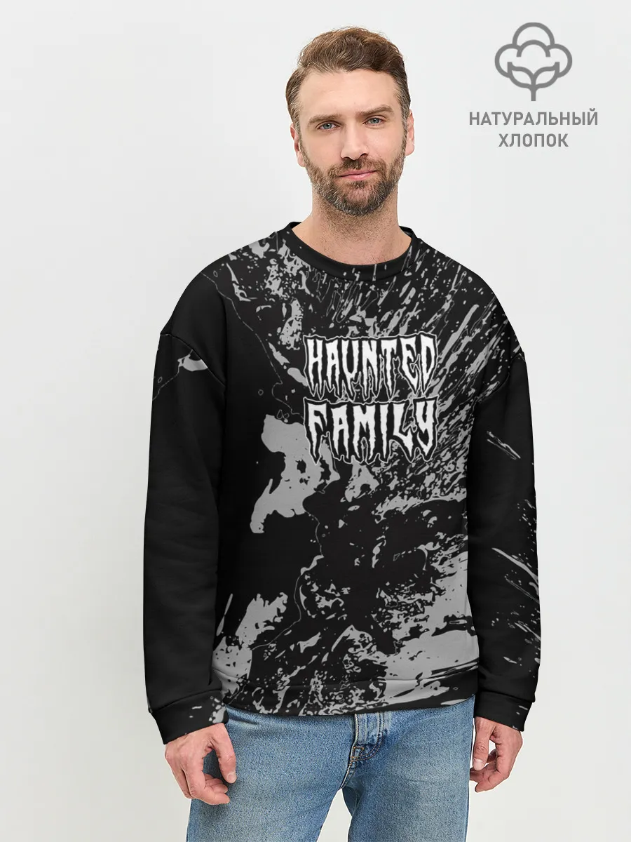 Мужской свитшот базовый / Haunted Family