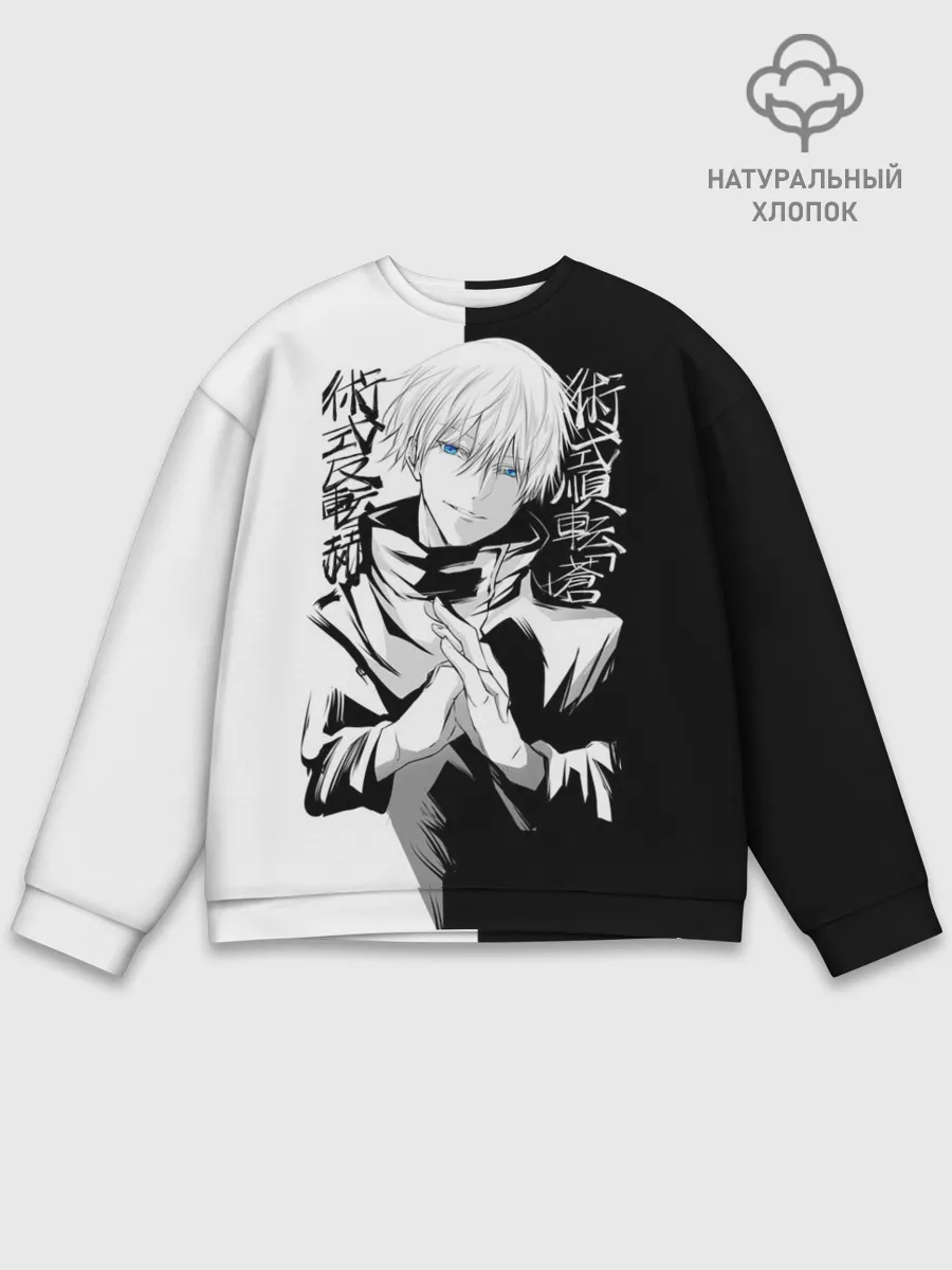 Мужской свитшот базовый / Магическая битва