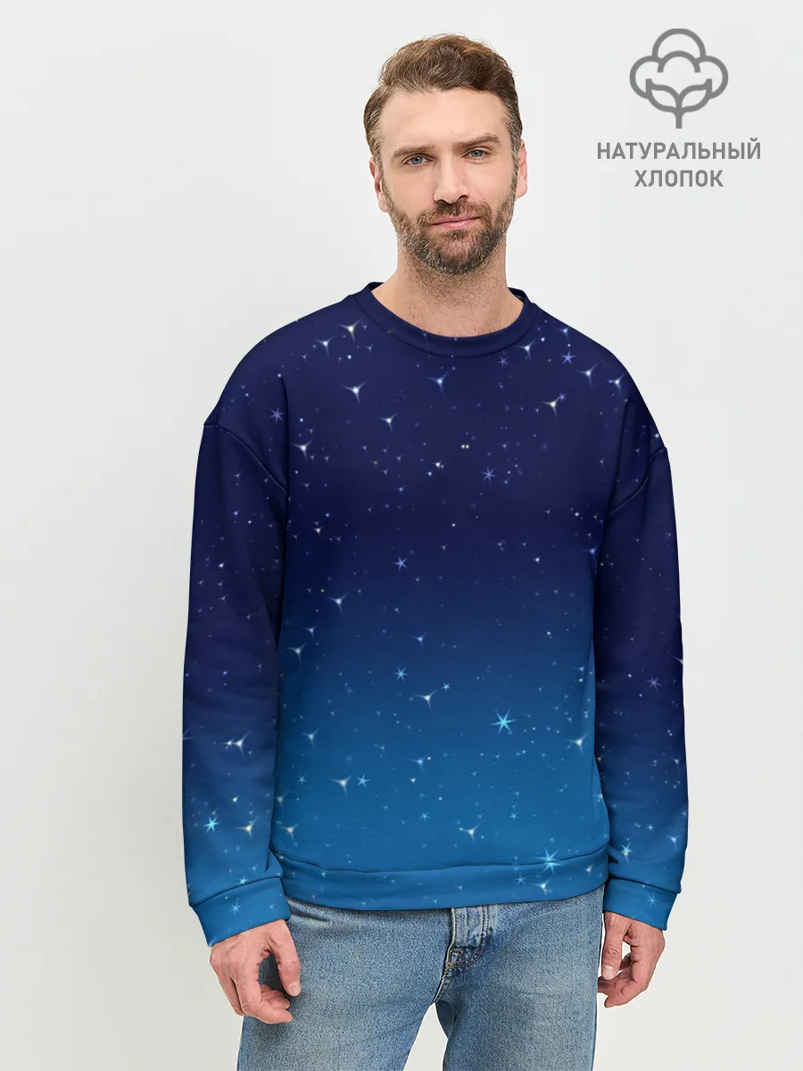 Мужской свитшот базовый / Звездное небо