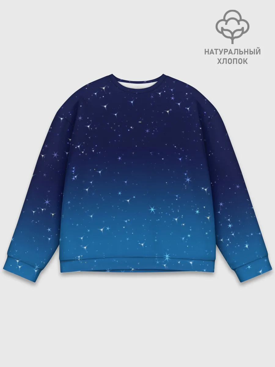 Мужской свитшот базовый / Звездное небо