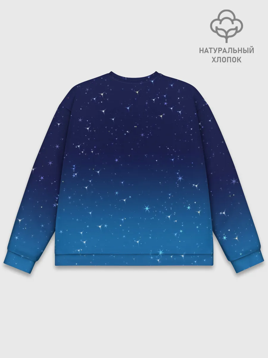 Мужской свитшот базовый / Звездное небо